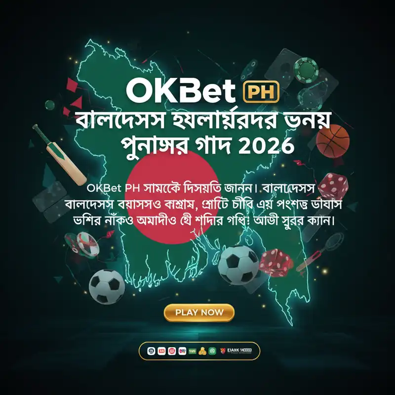 OKBet PH Guide